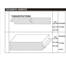 ΣΕΛ 47